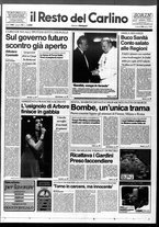 giornale/RAV0037021/1994/n. 74 del 18 marzo